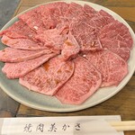 Yakiniku Mikasa - 