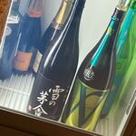 サカナ酒場 Wotto - 