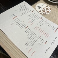すし 零 - 