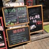 うまみや 本山駅前店