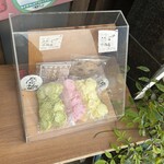 山本屋菓子舗 - 