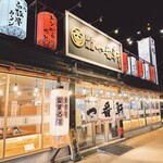 Nagahama Tonkotsu Ra-Men Ichi Banken - 店舗外観