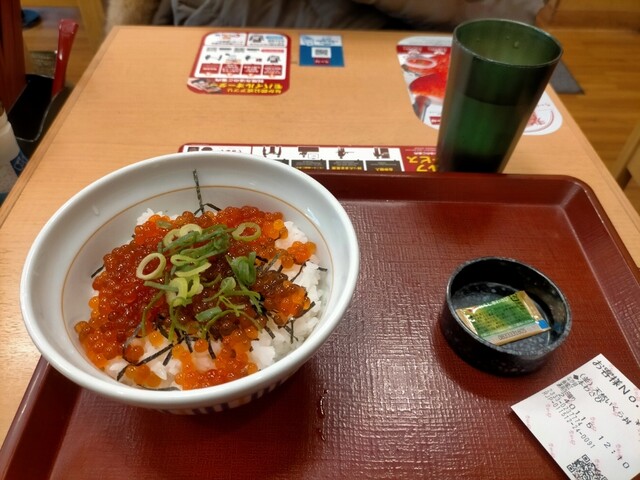 Naka U Minamihorie Ten - Yotsubashi/Gyu-don (Beef bowl