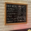 ひつじ食堂
