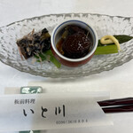 板前料理 いと川 - 