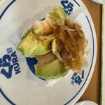 Muten Kurasushi - 