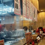 ラーメンショップ - 売り切れごめん