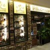 世界のビール博物館 東京スカイツリータウン・ソラマチ店