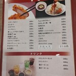 とんかつ 坂井精肉店 - メニュー