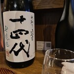 おじさんと日本酒 - 