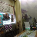 天龍菜館 - 店内のほんの一部