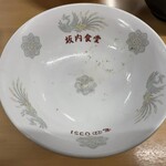 坂内食堂 - 