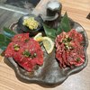 Yakiniku Ando Horumon Tabe Houdai Edomon - ネギロース、牛ハラミ