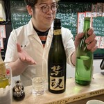 たち呑み しゃーぷ - 