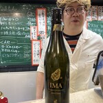 たち呑み しゃーぷ - 