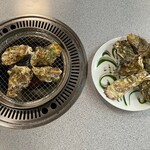 八味 - 