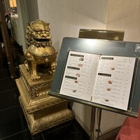 中国料理 桃李 - 
