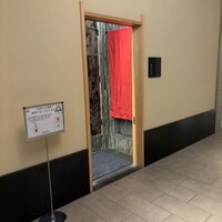 鮨 なんば 日比谷 - 