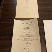 中国料理 彩龍 - 