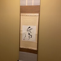 宮坂 - 