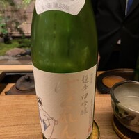 宮坂 - 