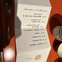 一石三鳥 別邸 - 