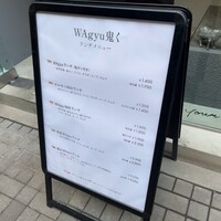 WAgyu 鬼く -  WAgyu 鬼く -