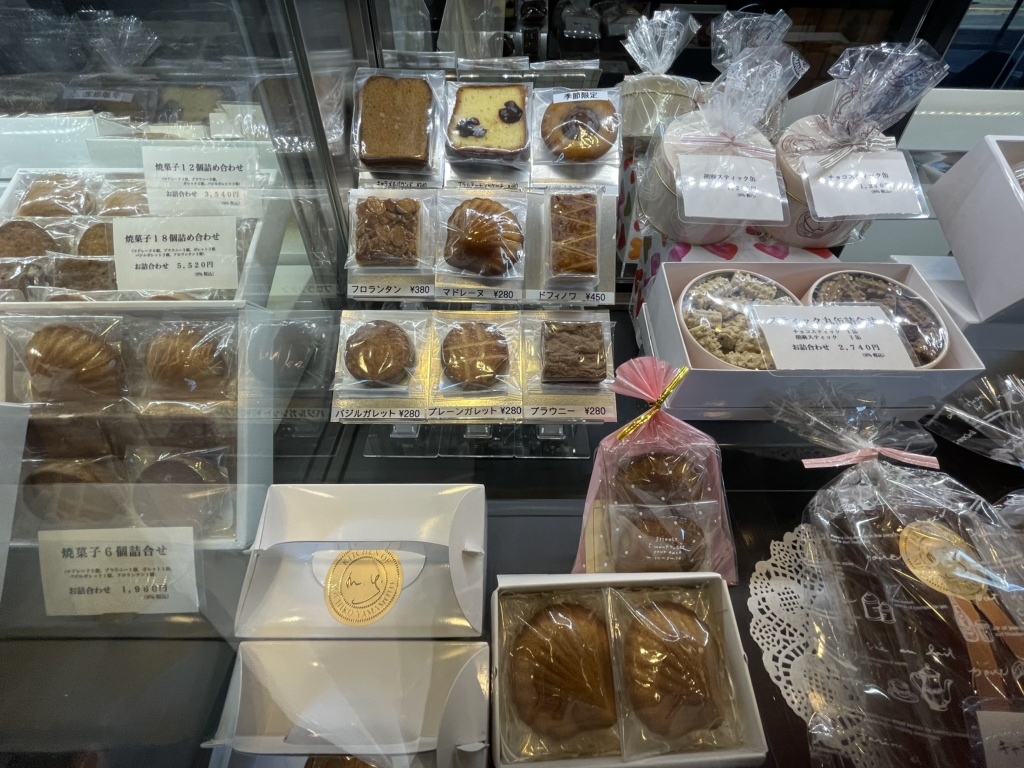 焼き菓子の詰め合わせ * 山本道子の店 S115194504 - 菓子ギョ