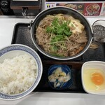 Yoshinoya - すき焼き鍋膳