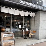 ONIYANMA COFFEE&BEER - 