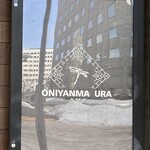 ONIYANMA COFFEE&BEER - 