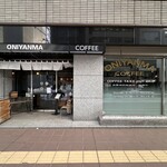 ONIYANMA COFFEE&BEER - 