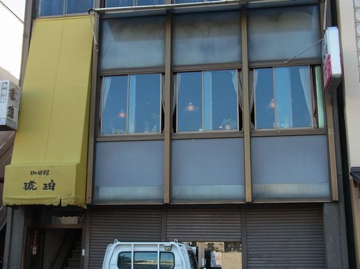 琥珀 name=