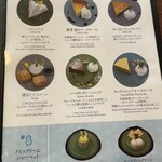 Cafe'会英楼 - 