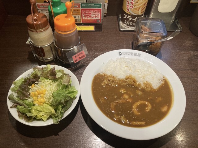 Curry House CoCo Ichibanya Nakaku Shintenchi Ten photo 5