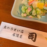 魚のうまい店　司 - 