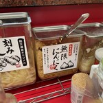 王道家直系 IEKEI TOKYO - 卓上のいろいろ