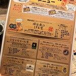 保谷ダイニング - 