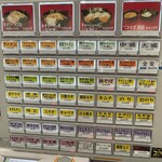 王道家直系 IEKEI TOKYO - メニュー