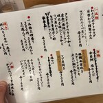 サカナ酒場 Wotto - 