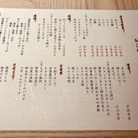 すし 零 - 