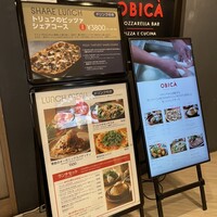 オービカ モッツァレラバー 横浜店 - 