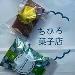 ちひろ菓子店 - 