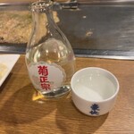 百十 - (´ ｡•ω•｡)っポン酒