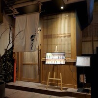 平乃家 - 