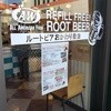 A&W 普天間店