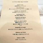 サーラ アマービレ - 