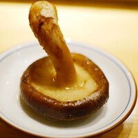 炭火割烹 麻布龍土町 - しいたけの出汁焼き