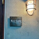 Ryu Cafe - 