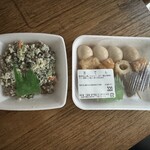 味好屋 - 